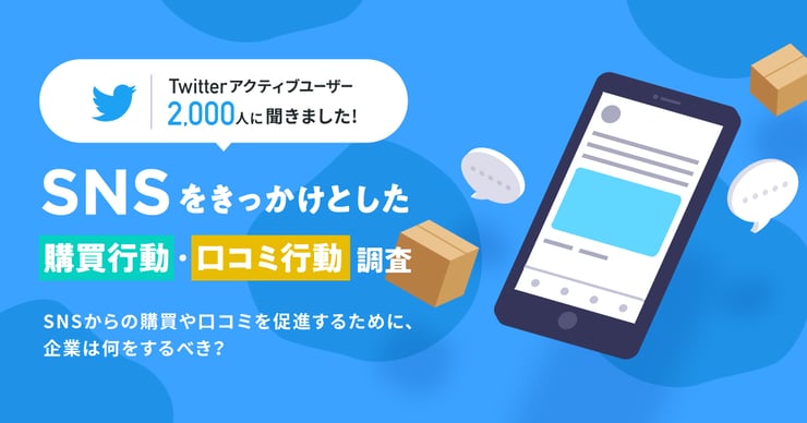 ogp_echoesblog
