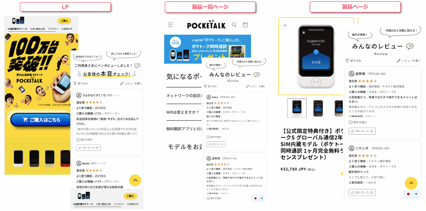 LP他