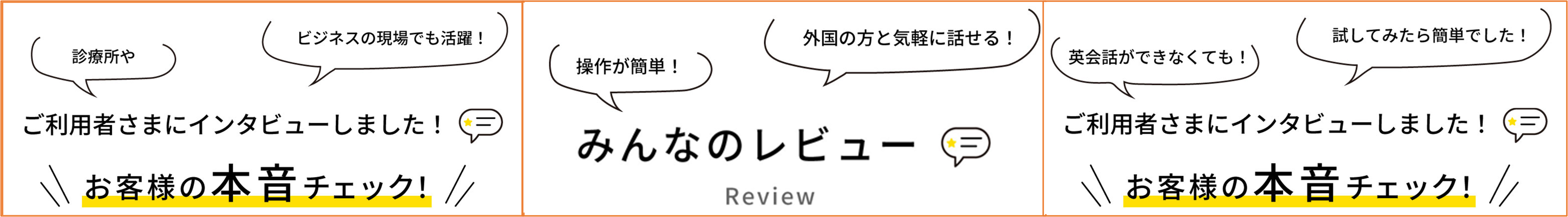 バナー