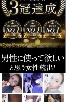 サイト画面